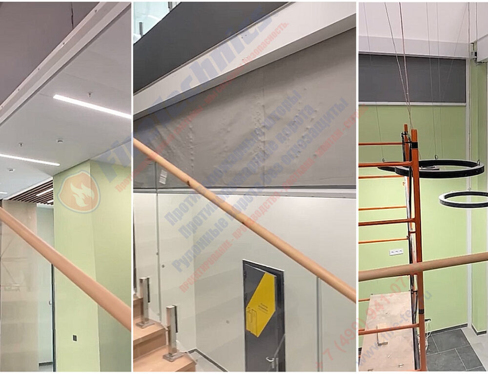 Дымозащитные шторы FireTechnics-E60 в Краснодаре, 10.03.2026